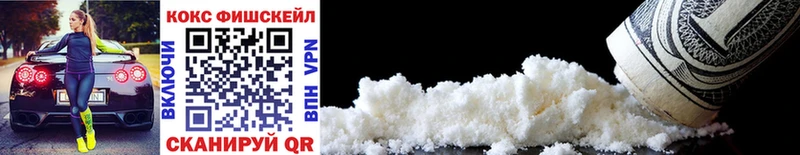 Продажа наркотиков Спасск-Рязанский Cocaine  Конопля  АМФЕТАМИН  Гашиш  Мефедрон 