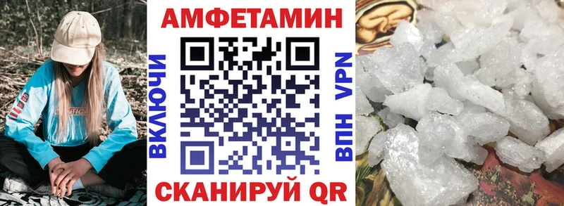 маркетплейс какой сайт  Спасск-Рязанский  АМФ Premium  закладки 