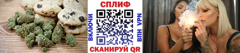 Печенье с ТГК марихуана  darknet как зайти  Спасск-Рязанский 
