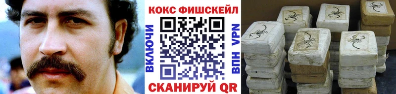 MEGA зеркало Спасск-Рязанский COCAIN Перу магазин наркотиков