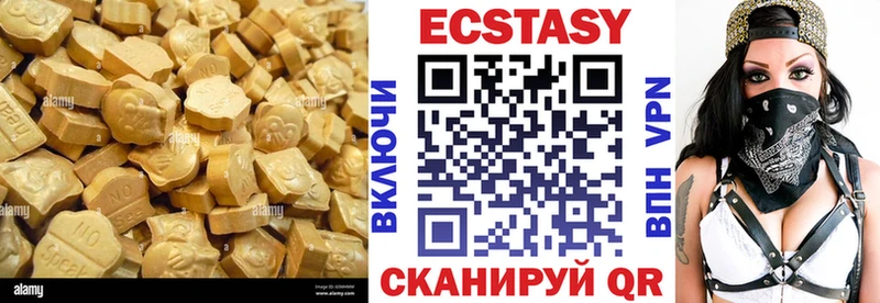 купить Спасск-Рязанский Ecstasy 300 mg