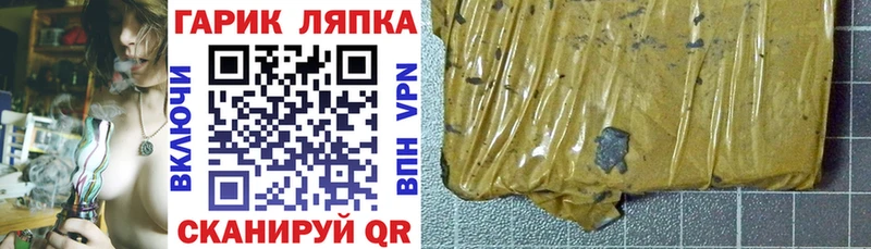 купить наркоту  Спасск-Рязанский  ГАШ VHQ 