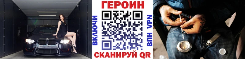 Героин Афган  Спасск-Рязанский 
