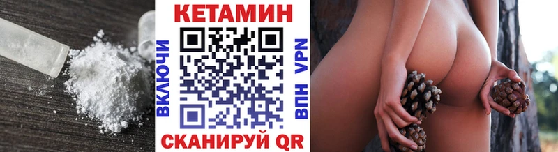 kraken tor где можно купить наркотик Спасск-Рязанский КЕТАМИН ketamine