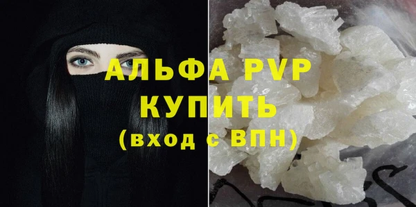 альфа пвп VHQ Покачи