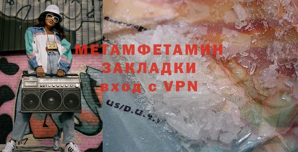 MDMA Premium VHQ Покров