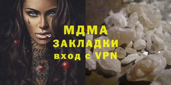 альфа пвп VHQ Покачи