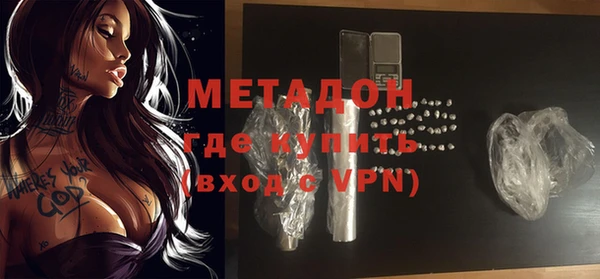 альфа пвп VHQ Покачи