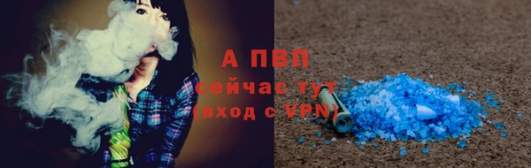 альфа пвп VHQ Покачи