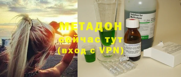 шишки Хадыженск