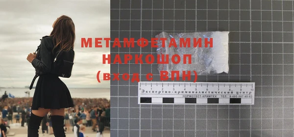 альфа пвп VHQ Покачи