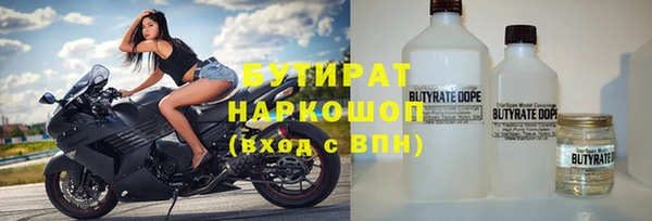 кокс Покровск