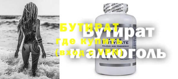 альфа пвп VHQ Покачи