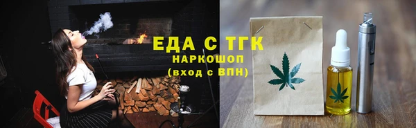 альфа пвп VHQ Покачи