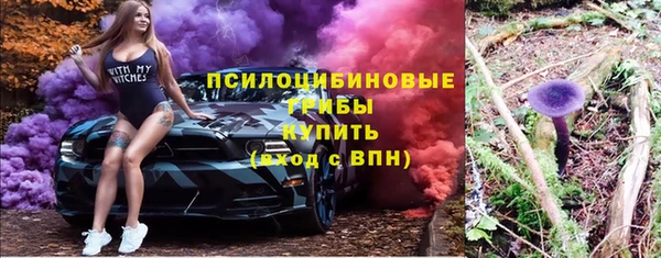 альфа пвп VHQ Покачи