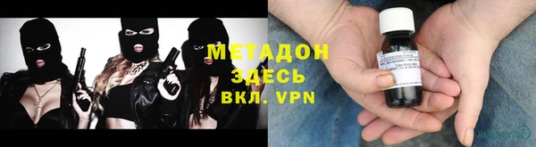 альфа пвп VHQ Покачи