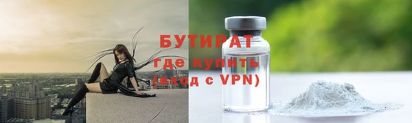 альфа пвп VHQ Покачи