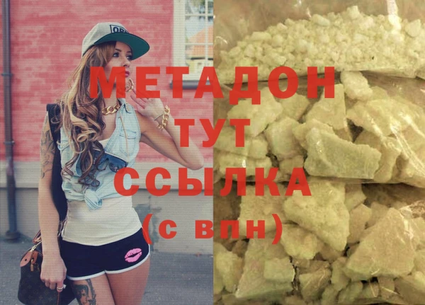 MDMA Premium VHQ Покров