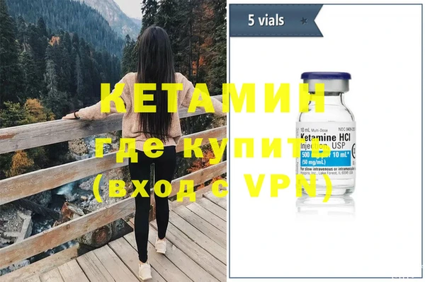 альфа пвп VHQ Покачи