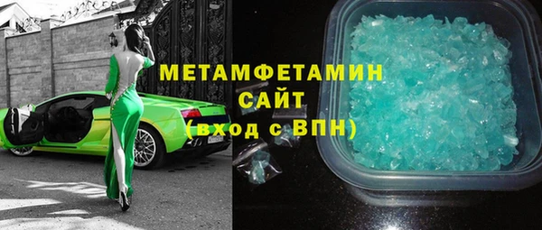 гашик Фурманов