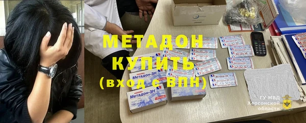 MDMA Premium VHQ Покров