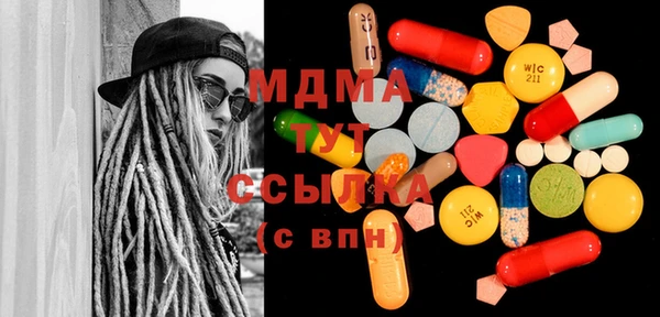 MDMA Premium VHQ Покров