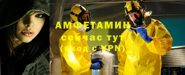 альфа пвп VHQ Покачи