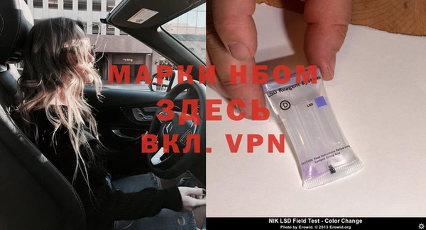 альфа пвп VHQ Покачи
