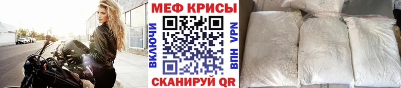 Меф кристаллы  Спасск-Рязанский 