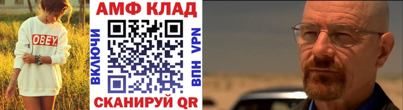 Метамфетамин Methamphetamine Спасск-Рязанский