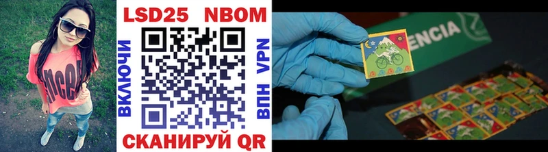 Марки N-bome 1,8мг  купить наркоту  Спасск-Рязанский 