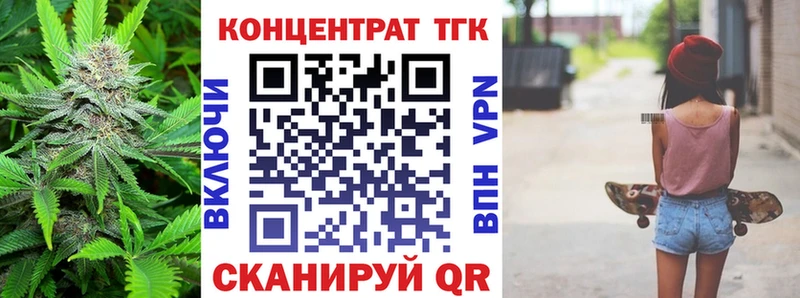 цена   Спасск-Рязанский  Дистиллят ТГК вейп с тгк 